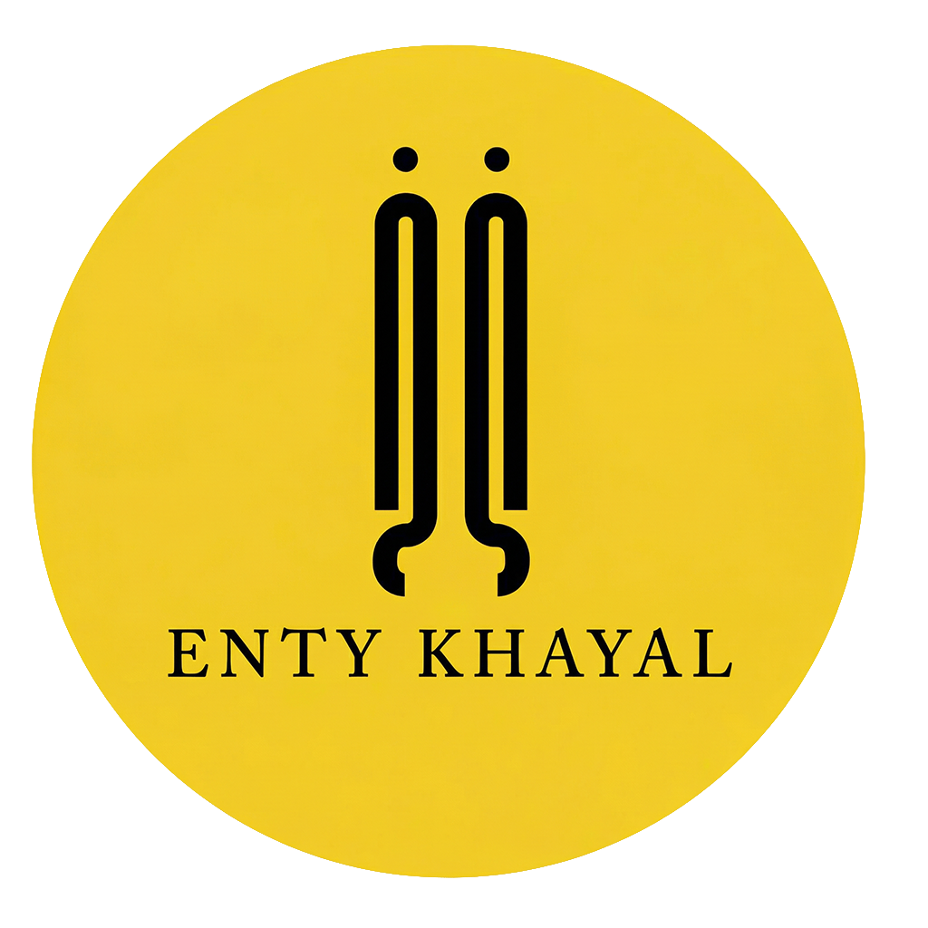 إنتي خيالّ - بدل سهرات خيالية